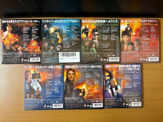 ほぼ未開封☆ 冒険野郎マクガイバー シーズン1～7 トク選BOX DVD