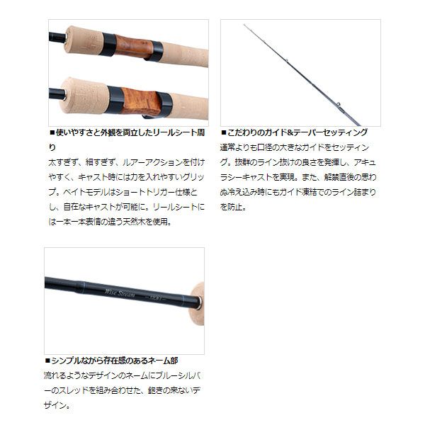 ダイワ ワイズストリーム 56L-3・Q - メルカリ