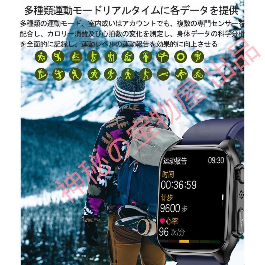 スマートウォッチ 心電図ECG+PPG 日本製 センサー 血中酸素 体温監視 心拍数 血圧測定 日本語 活動量計 歩数計 防水 iPhone Android対応 日本語説明書 2024 スマートウォッチ 血糖値測定 心電図 ECG PPG 血圧測定 日本製センサー