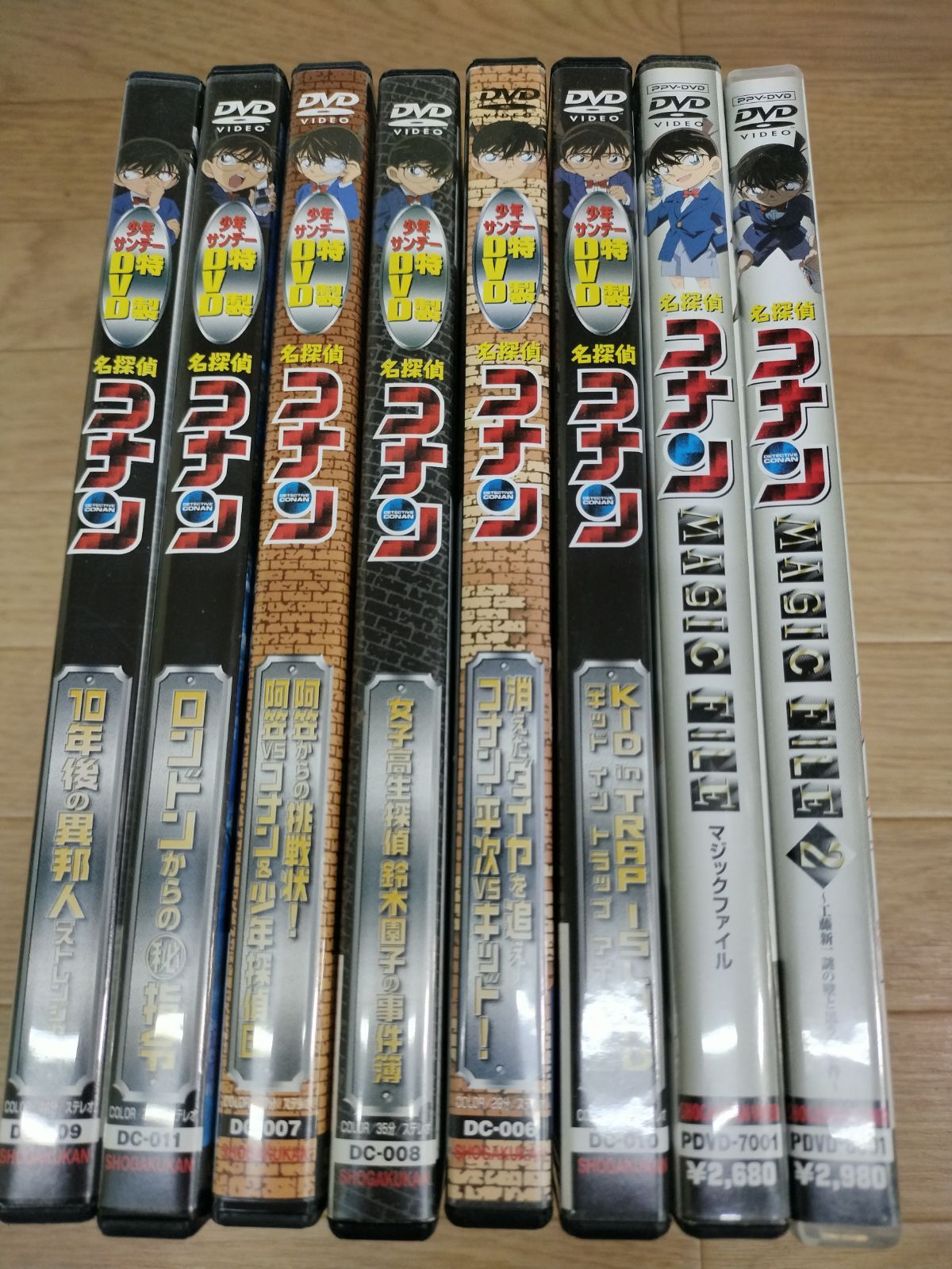 名探偵コナン DVD 8個セット（マジックファイル、少年サンデー特製DVD