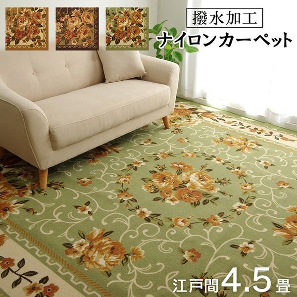 簡易 ラグマット/絨毯 【花柄 ベージュ 江戸間4.5畳 約261×261cm】