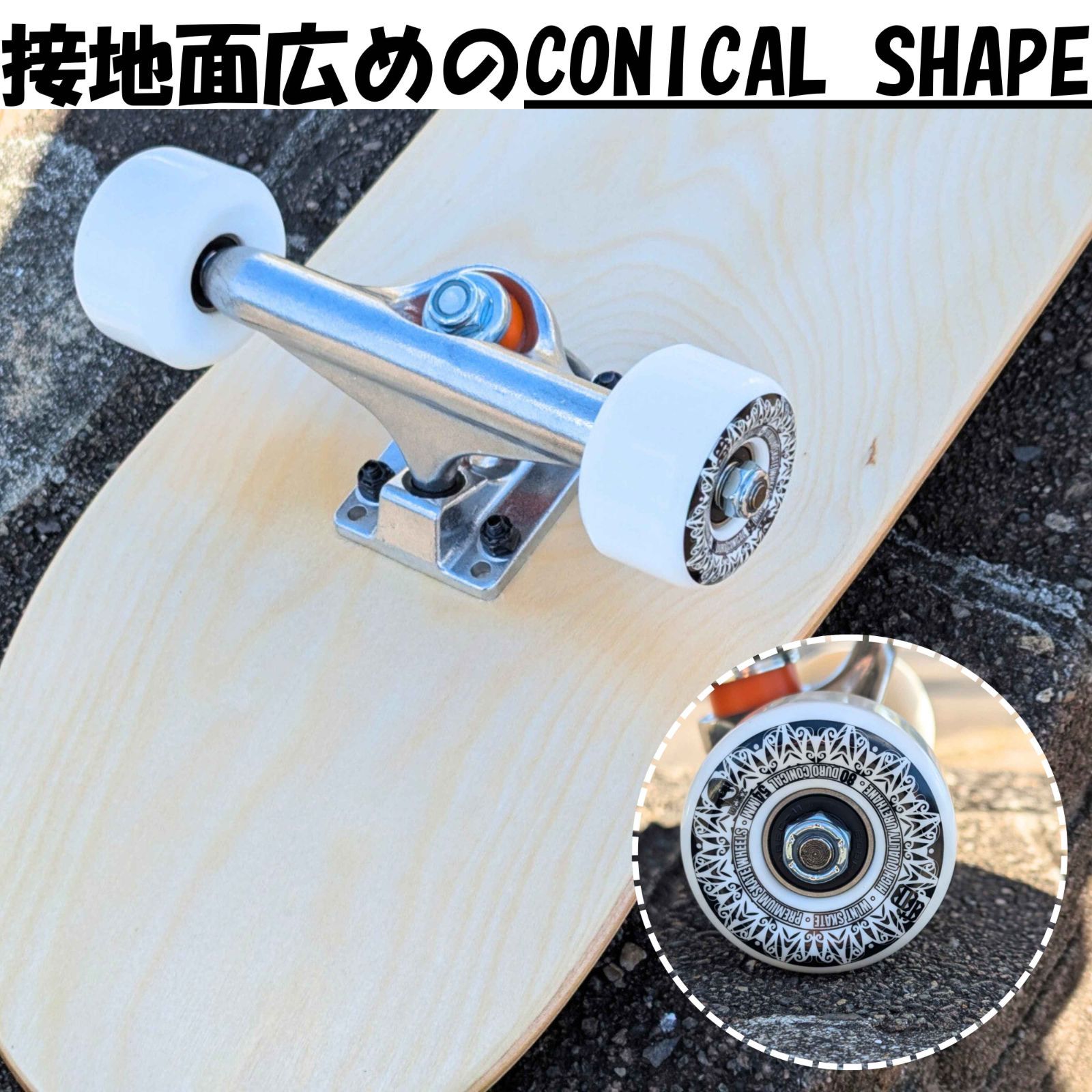 ソフトウィール80a 54mm】スケートボード、スケボー、サーフ