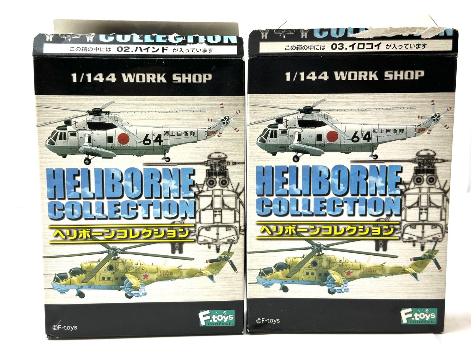 1/144 ヘリコプターコレクション12機まとめ 1/144 ヘリコプターコレクション12機まとめ 1/144 ヘリコプター