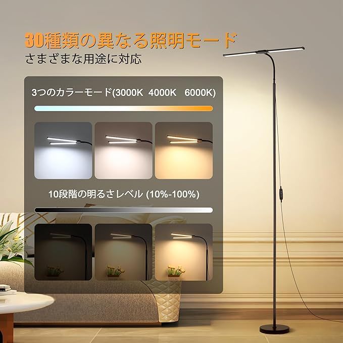LED フロアランプ、リビングルーム用の明るい 18W フロアランプ LED フロアランプ、リビングルーム用の明るい 18W フロアランプ