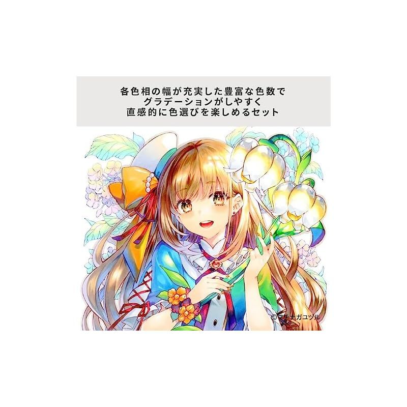 72色セット 日本製
