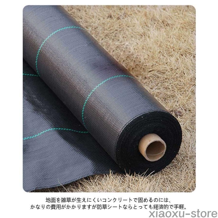 0.5m×200m1m×200m雑草防止シート