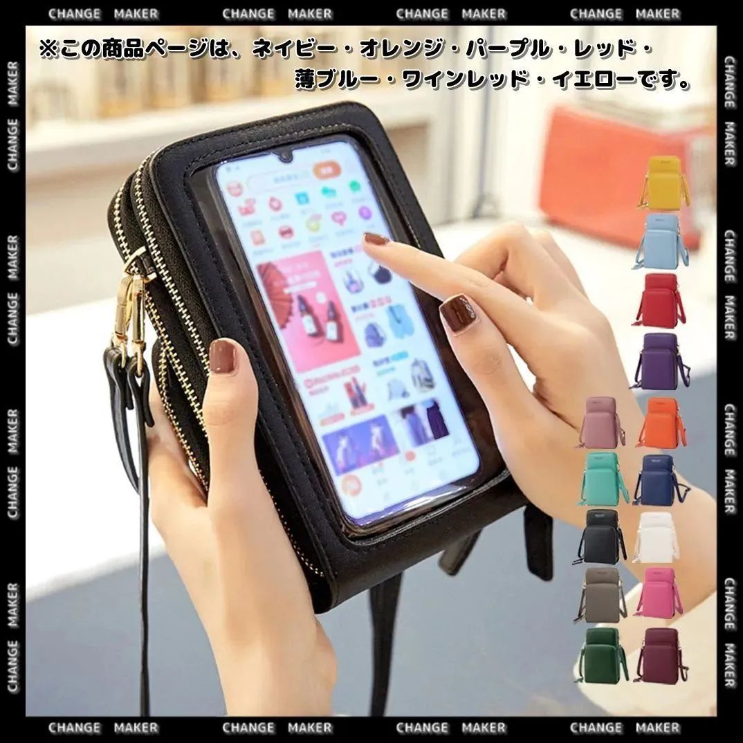 新品 スマホ ショルダー ポシェット ミニバッグ 携帯 ポーチ ベージュ