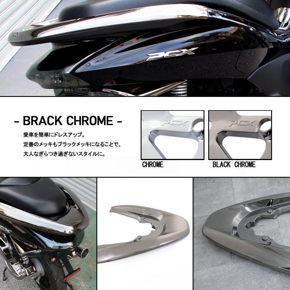 新品 PCX125 JF28 リアスポイラーカバー - パーツ