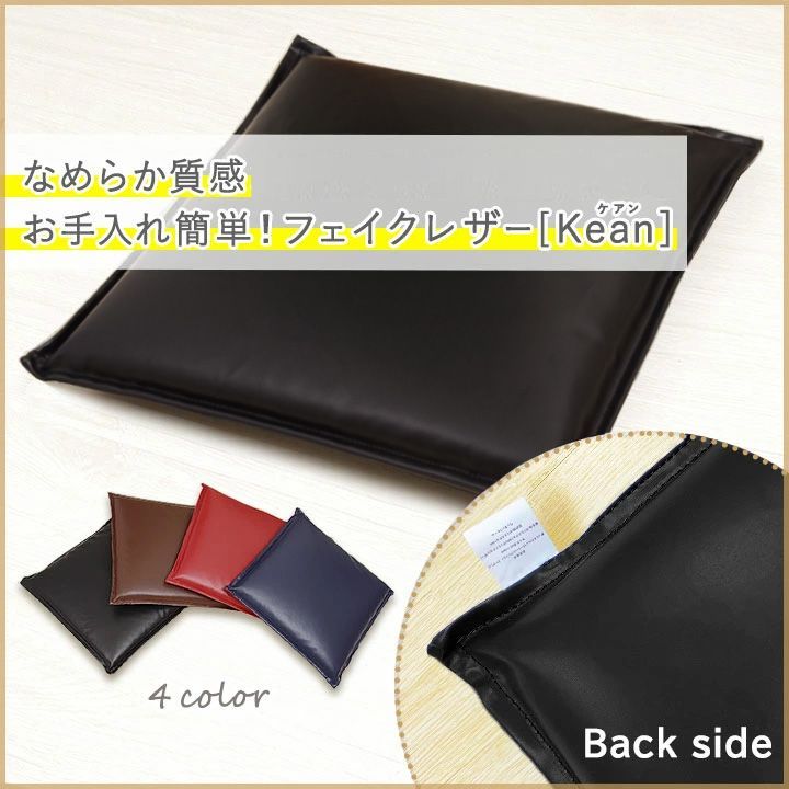 クッション 座布団