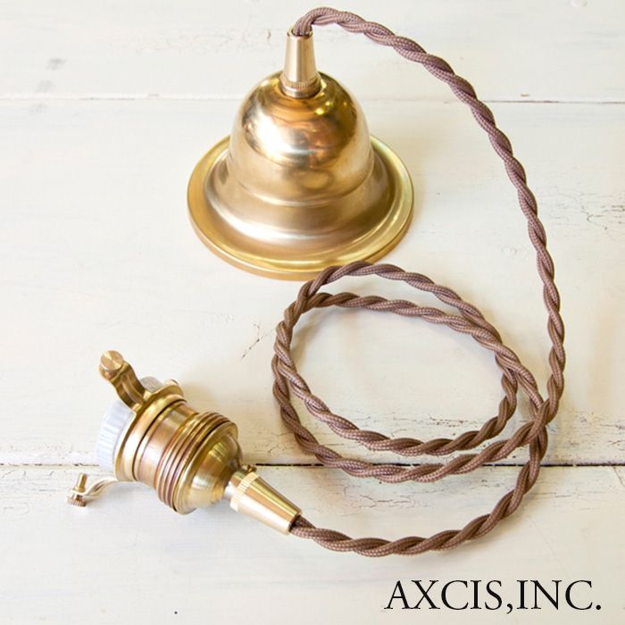 アクシス ペンダントE26用 BR100cm(シーリングカバー付)