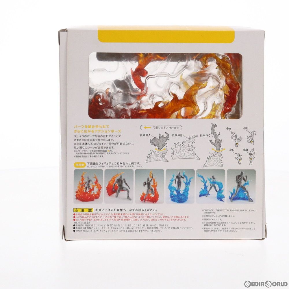 BANDAI - (再販)魂EFFECT(魂エフェクト) BURNING FLAME RED Ver.(バーニングフレイム レッドバージョン) フィギュア用アクセサリ バンダイスピリッツ 再販)魂EFFECT(魂エフェクト) BURNING FLAME RED Ver