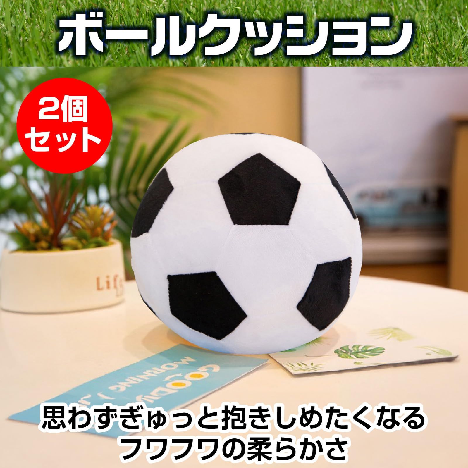 Famimueno ボール クッション ぬいぐるみ 枕 ふわふわ やわらか 昼寝 