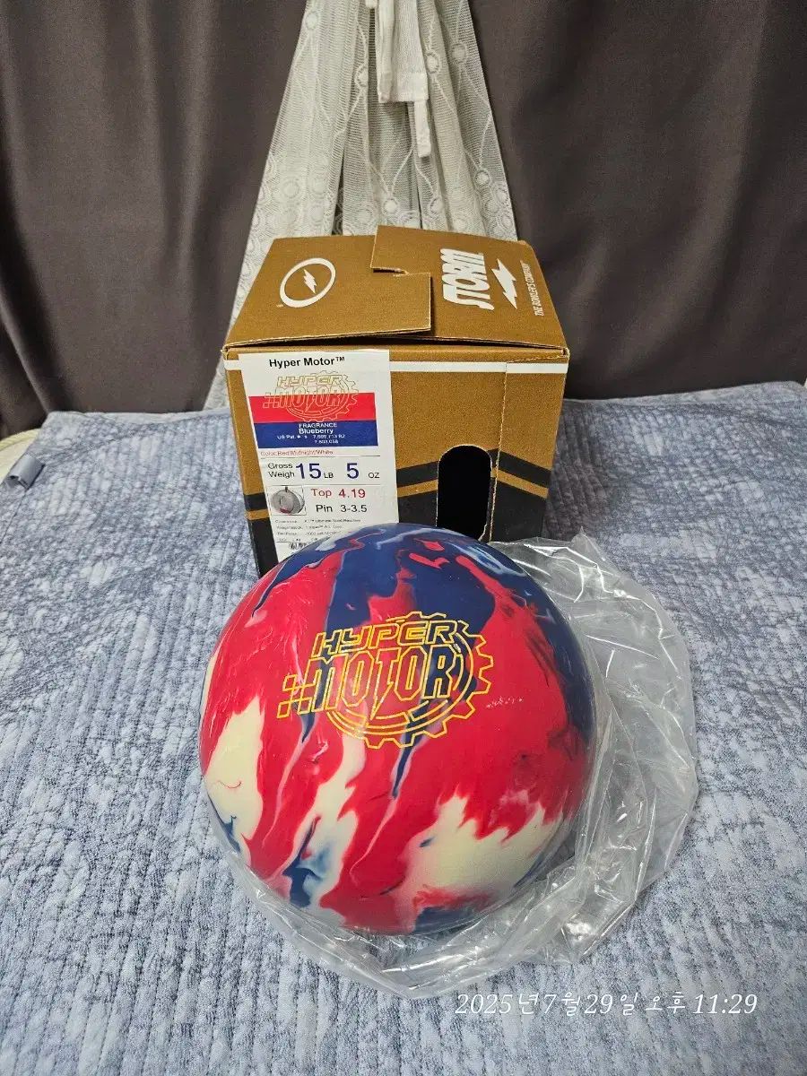 日本未発売品‼️ 【ストーム社】ハイパーモーター バードボール