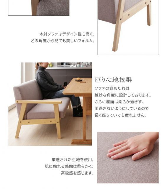 テーブル