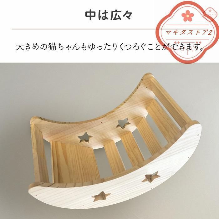 木製
