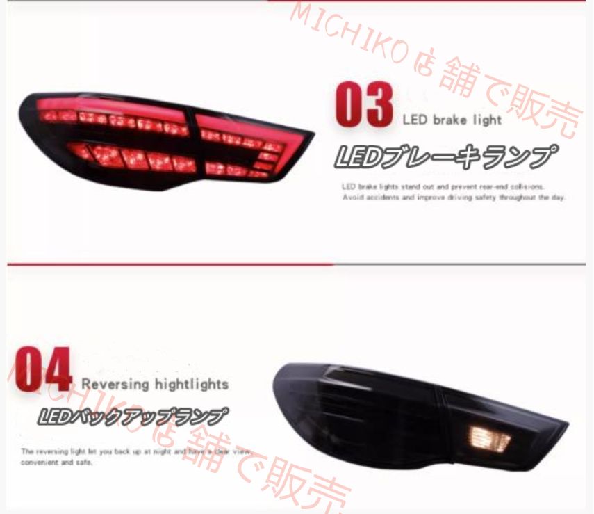 2009－2012 テール