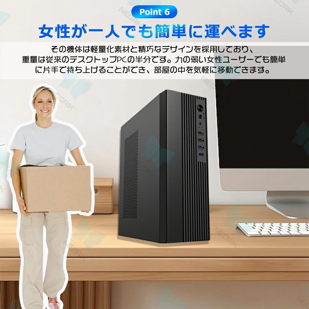 デスクトップPC Windows