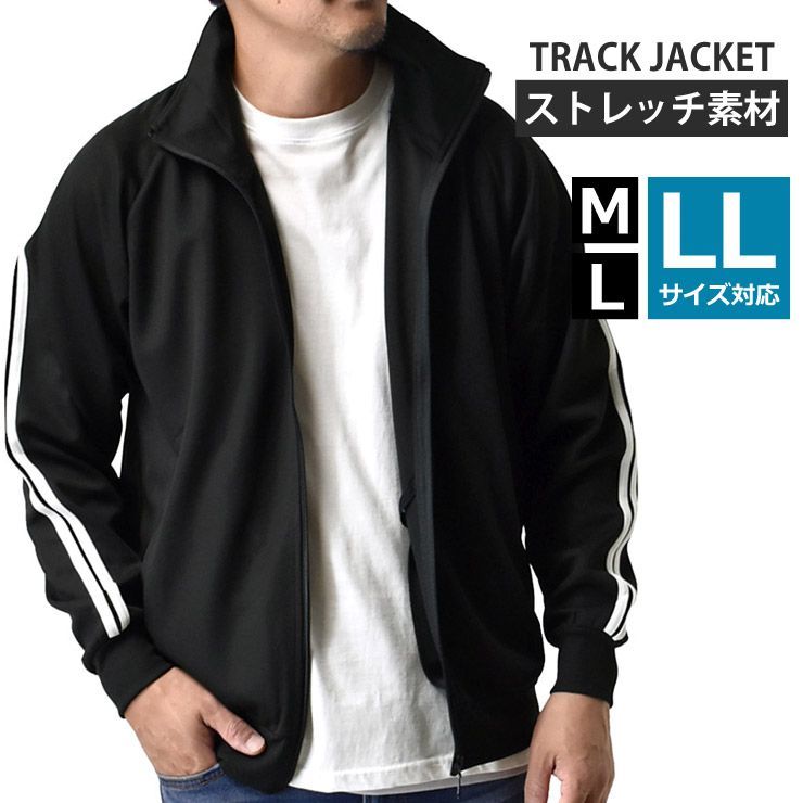 KRYclothing ブラック トラックジャケット mastermind-world-ss24-14200707