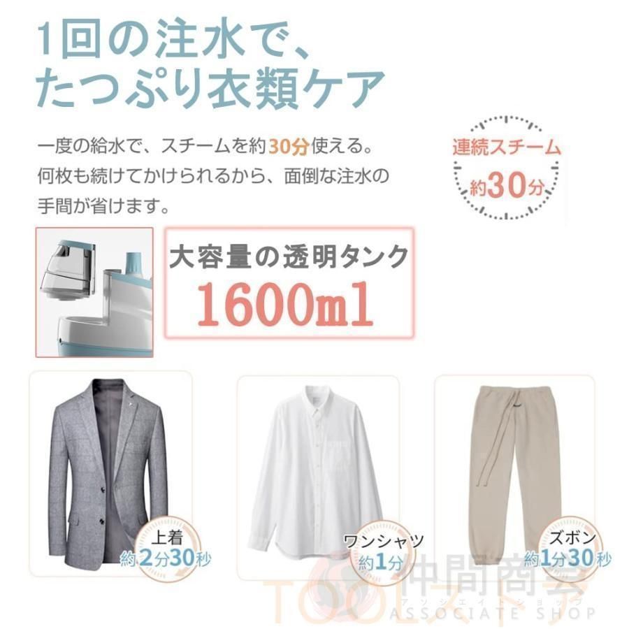 衣類立ち上がり