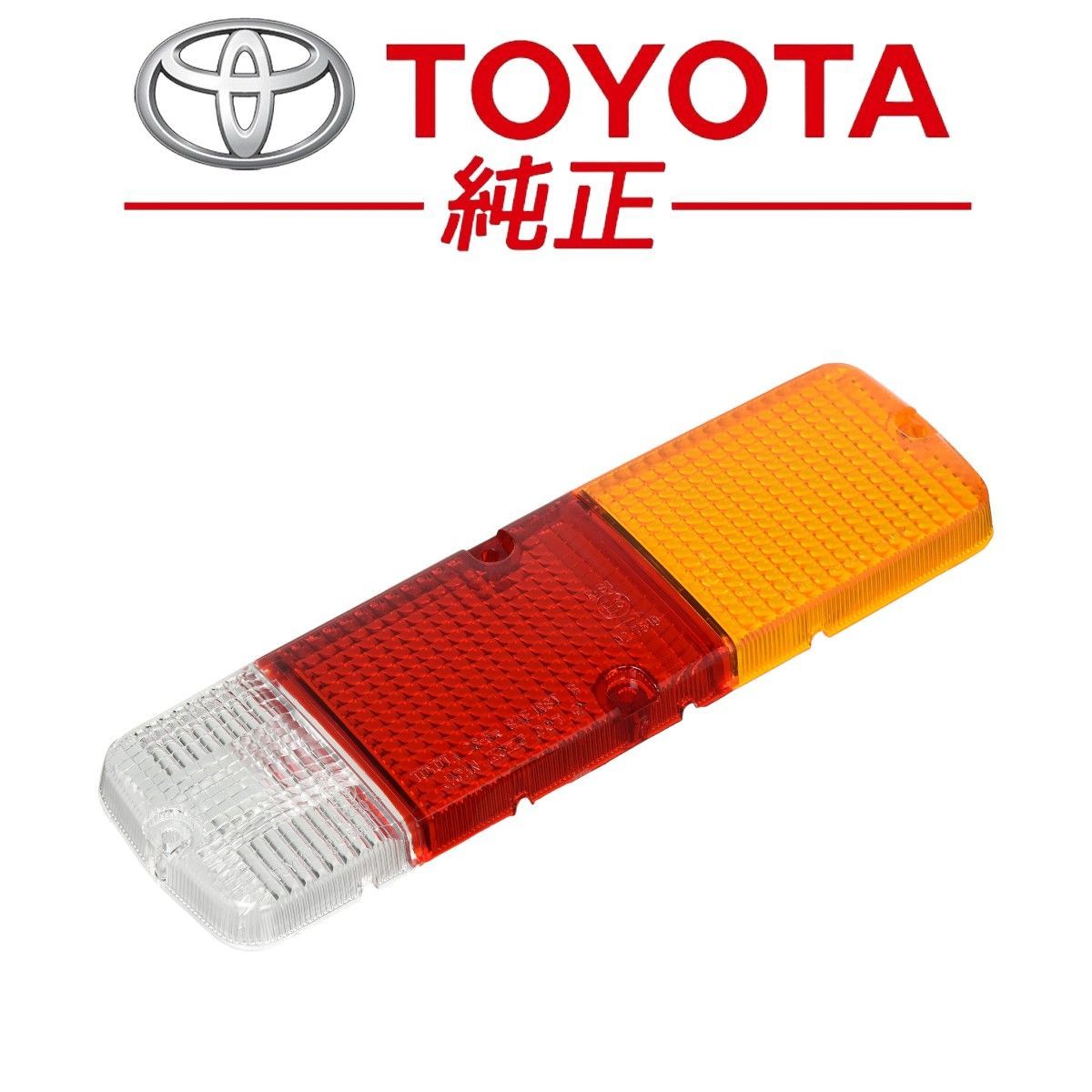 ☆新品未使用品☆ トヨタ 純正 40系 ランドクルーザー