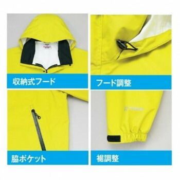 アイトス レインスーツ