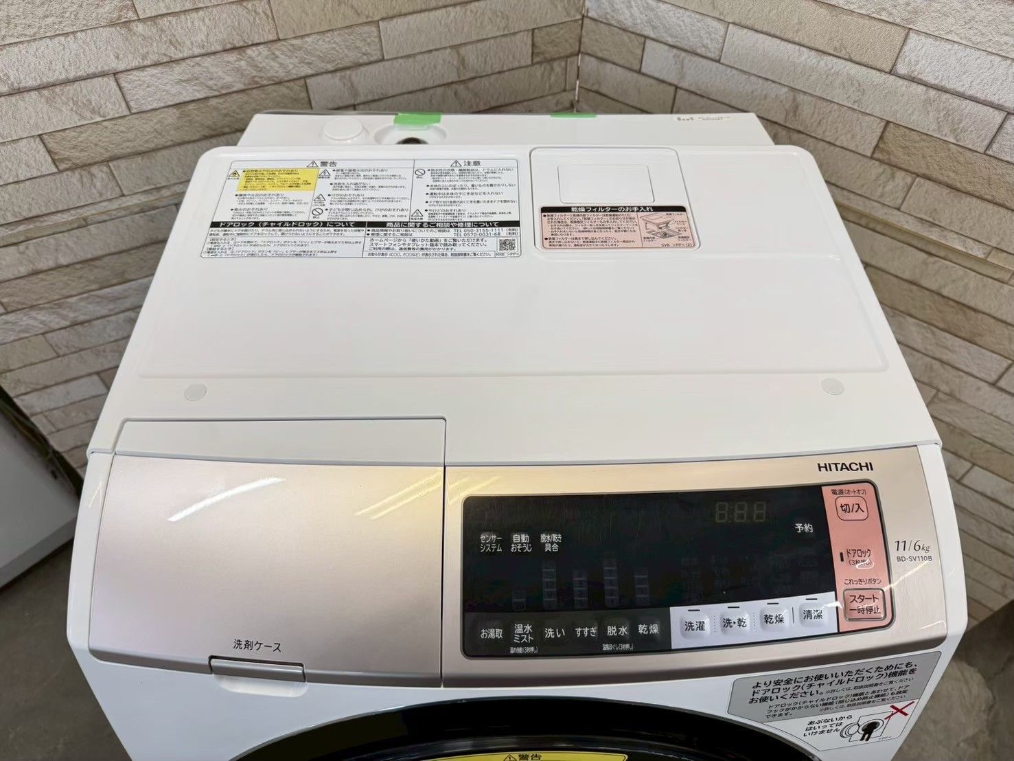 大阪送料無料☆3か月保障付き☆ドラム式洗濯機☆日立☆11kg☆2018年