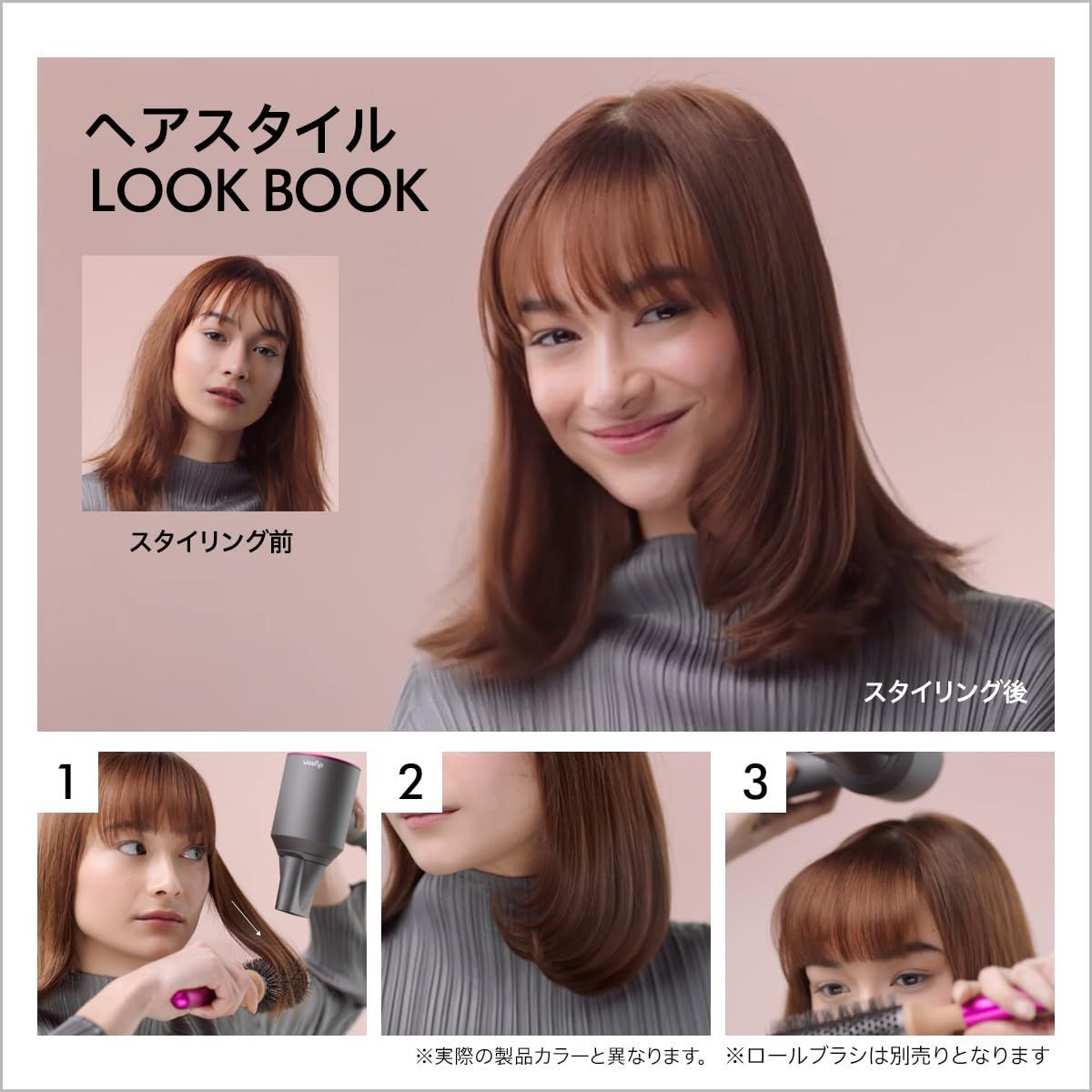 ダイソン ヘアドライヤー さくらロゼゴールド - ヘアドライヤー