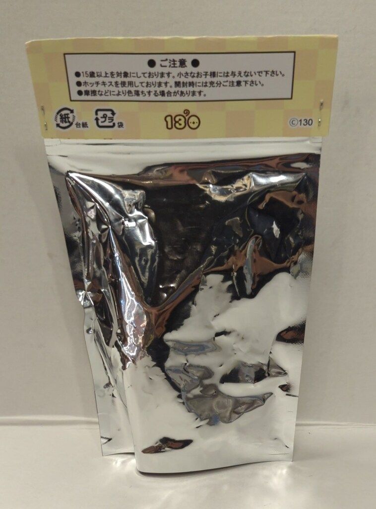 130 くるくる丸 チョコマシュ丸 - メルカリ