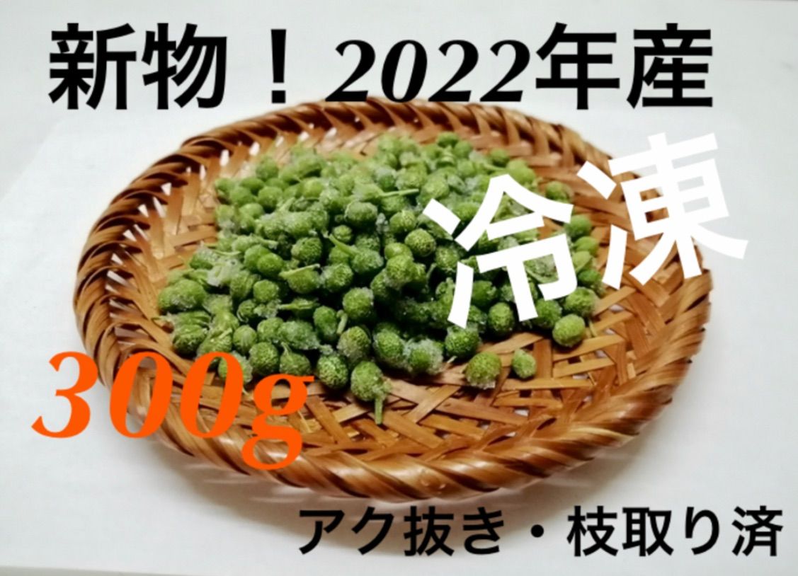 板わさゴマサンド 100g×20袋セット 送料無料 鱈 タラ たら 美味しい板
