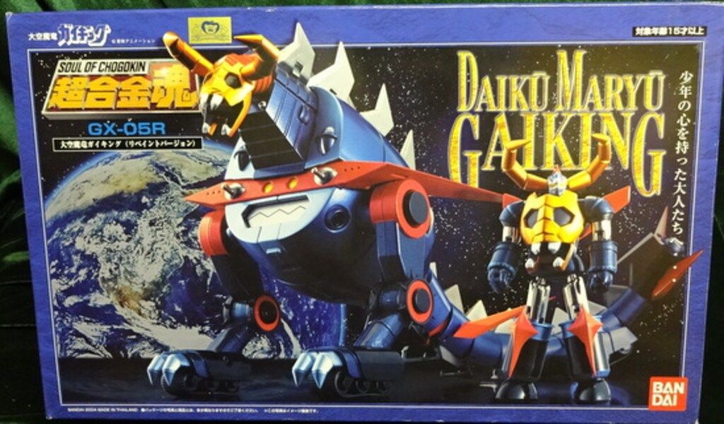 バンダイ 超合金魂 GX05R 大空魔竜ガイキンク ゛リペイント GX05R