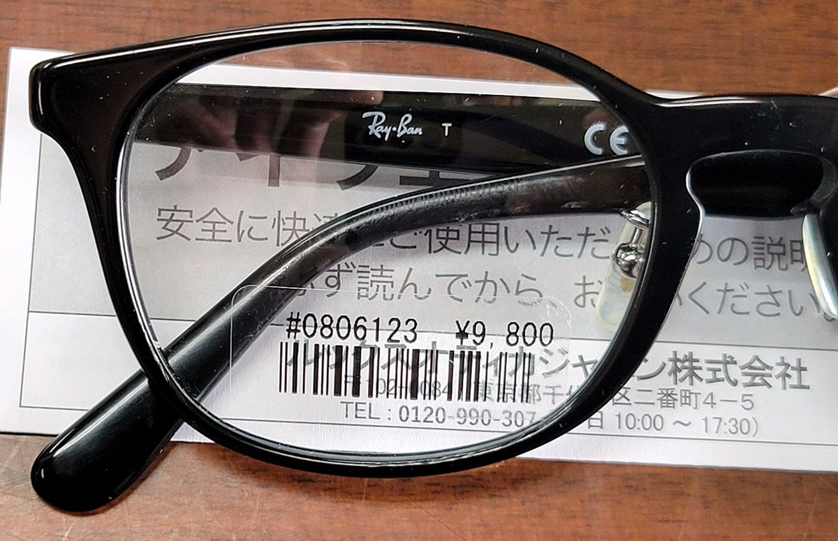 RB5386 OPTICS ブラック - 通販 - sge.com.br