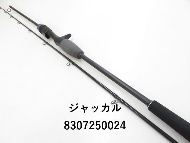 ジャッカル ビンビンスティック VCM BS-C511SUL-VCM (03