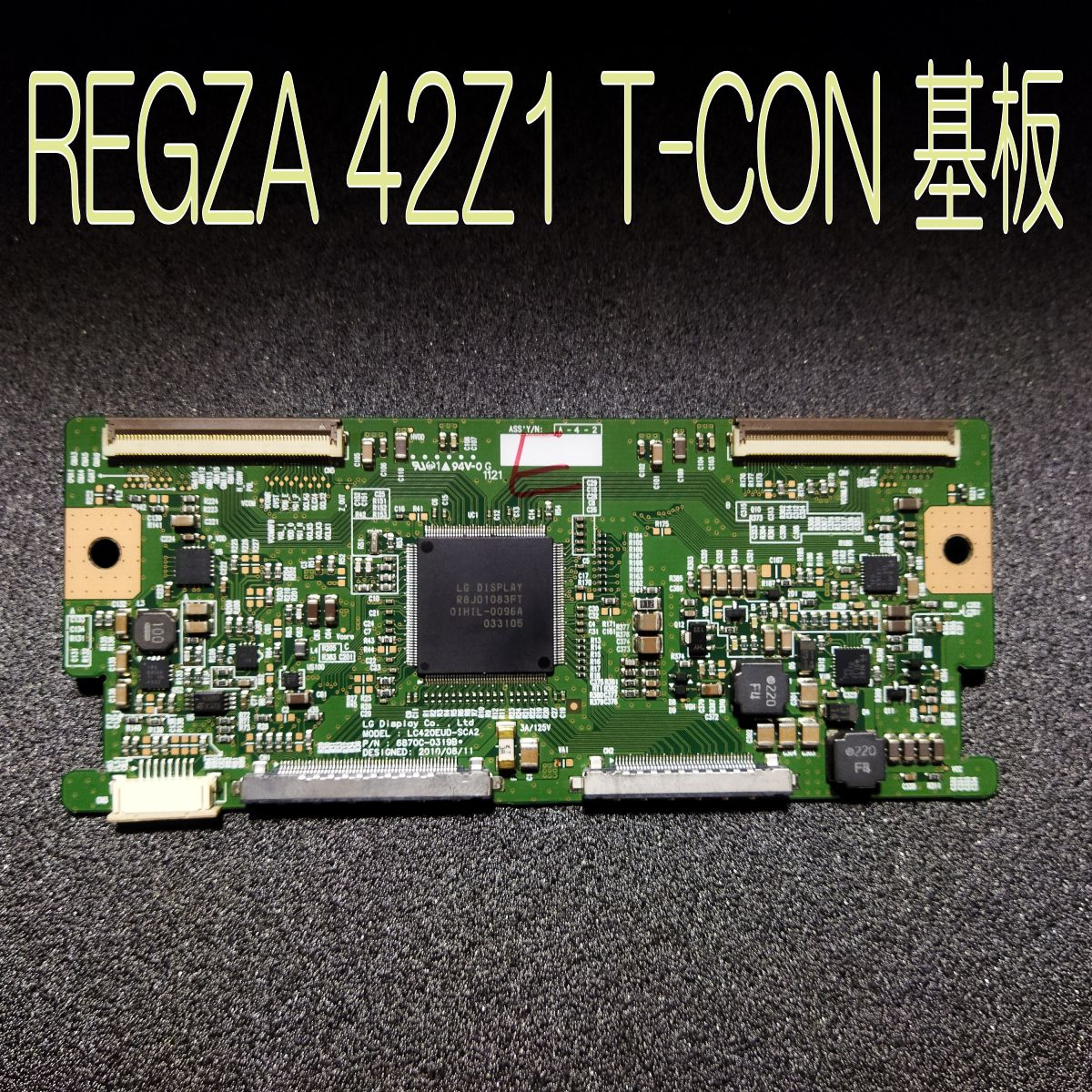 中古】東芝 レグザ REGZA 42Z1用 T-CON 基板 - TOSEリサイクルショップ