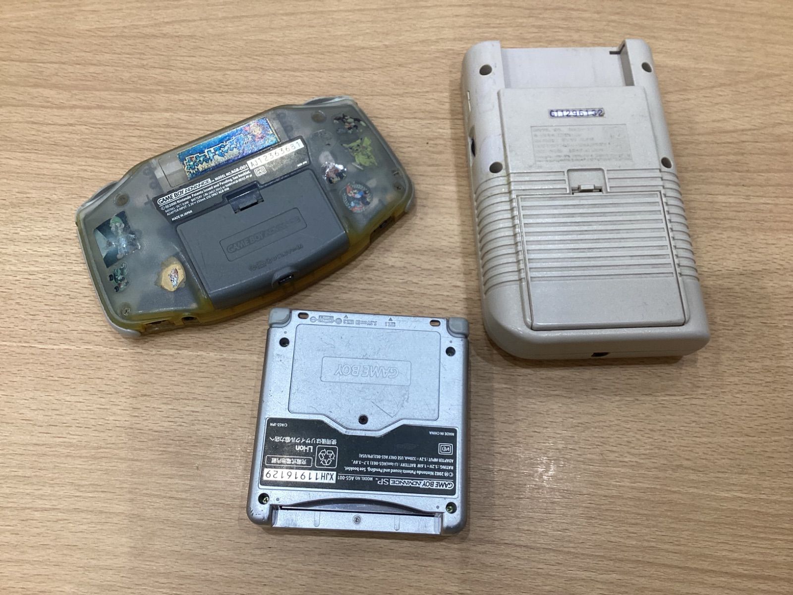 KA926 GBA ニンテンドー 任天堂 ゲームボーイ・アドバンス・SP