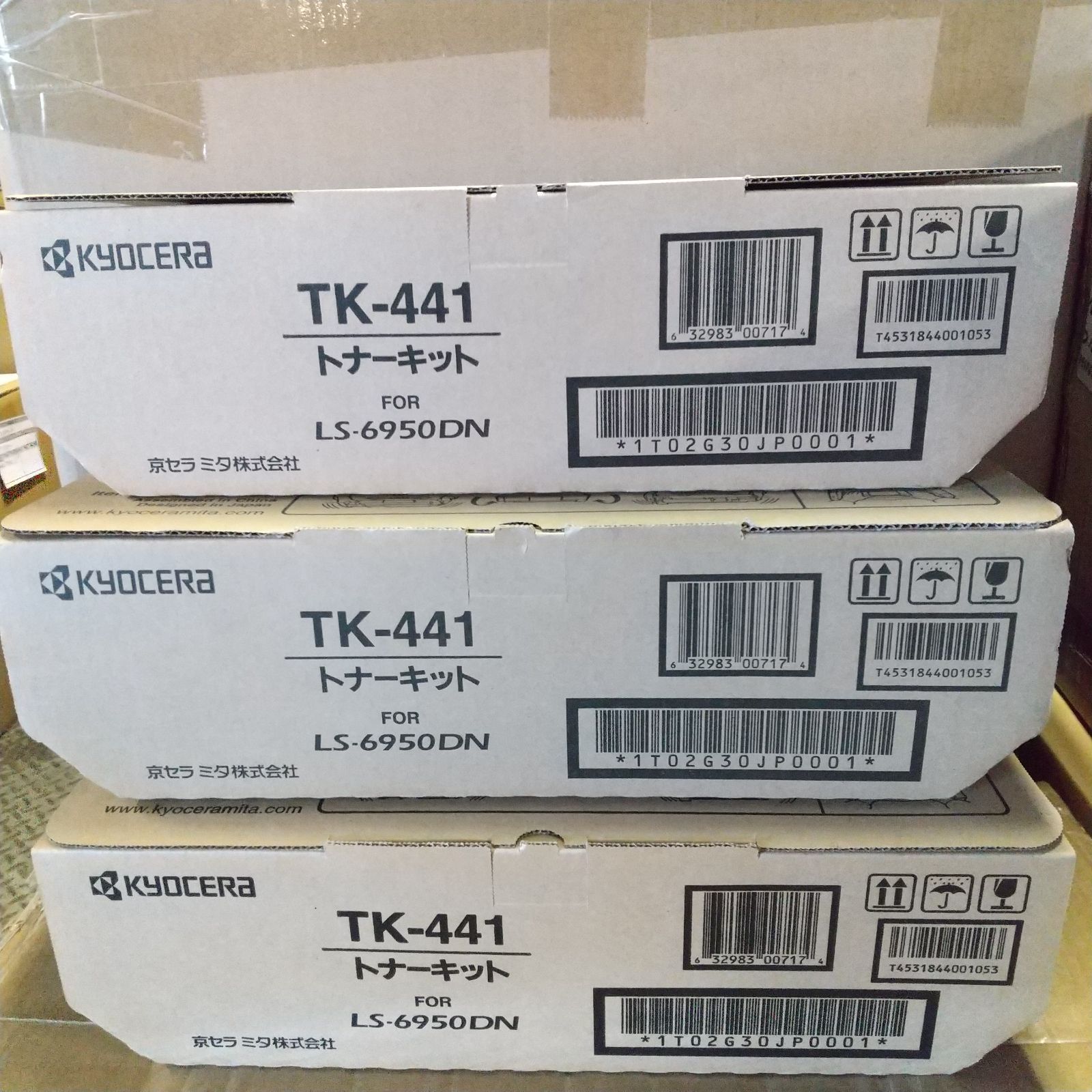 3個セット 新品未使用 京セラ KYOCERA TK-441 トナー LS-6950DN用 プリンタ トナーカートリッジ トナーキット 