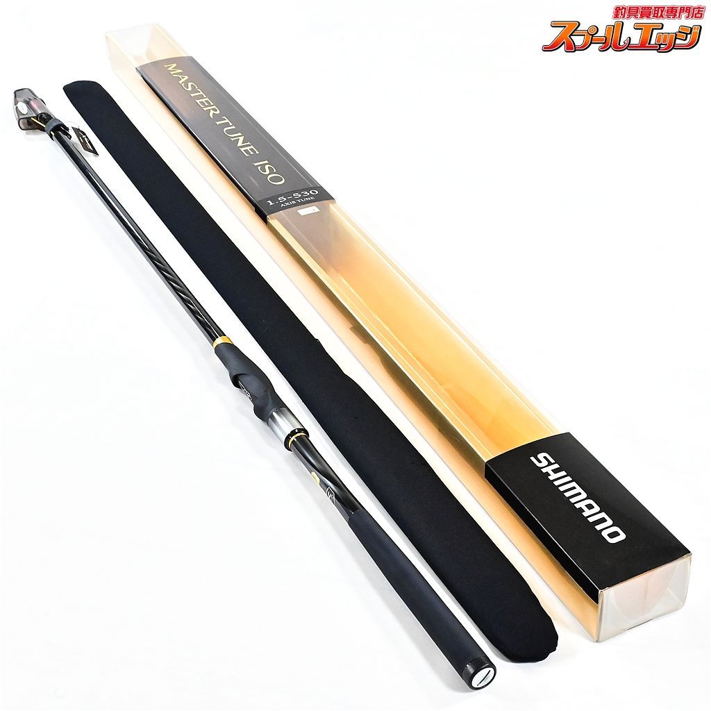 【シマノ】 17マスターチューン磯 15-530 1.5-530 SHIMANO MASTER-TUNE 