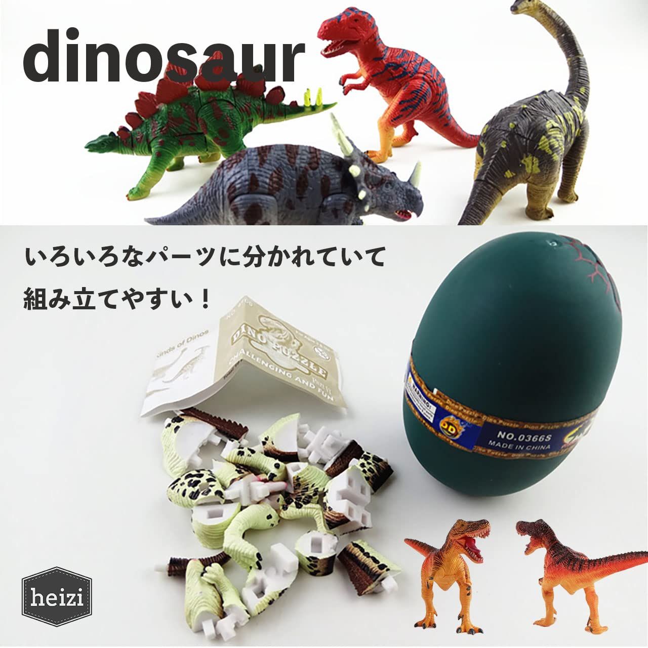 超ラブリーたまごゲーム 恐竜デザイン 時計機能付き未使用品 エイチツーオー HT7536 トリケラトプス HT-7536【メーカー直送