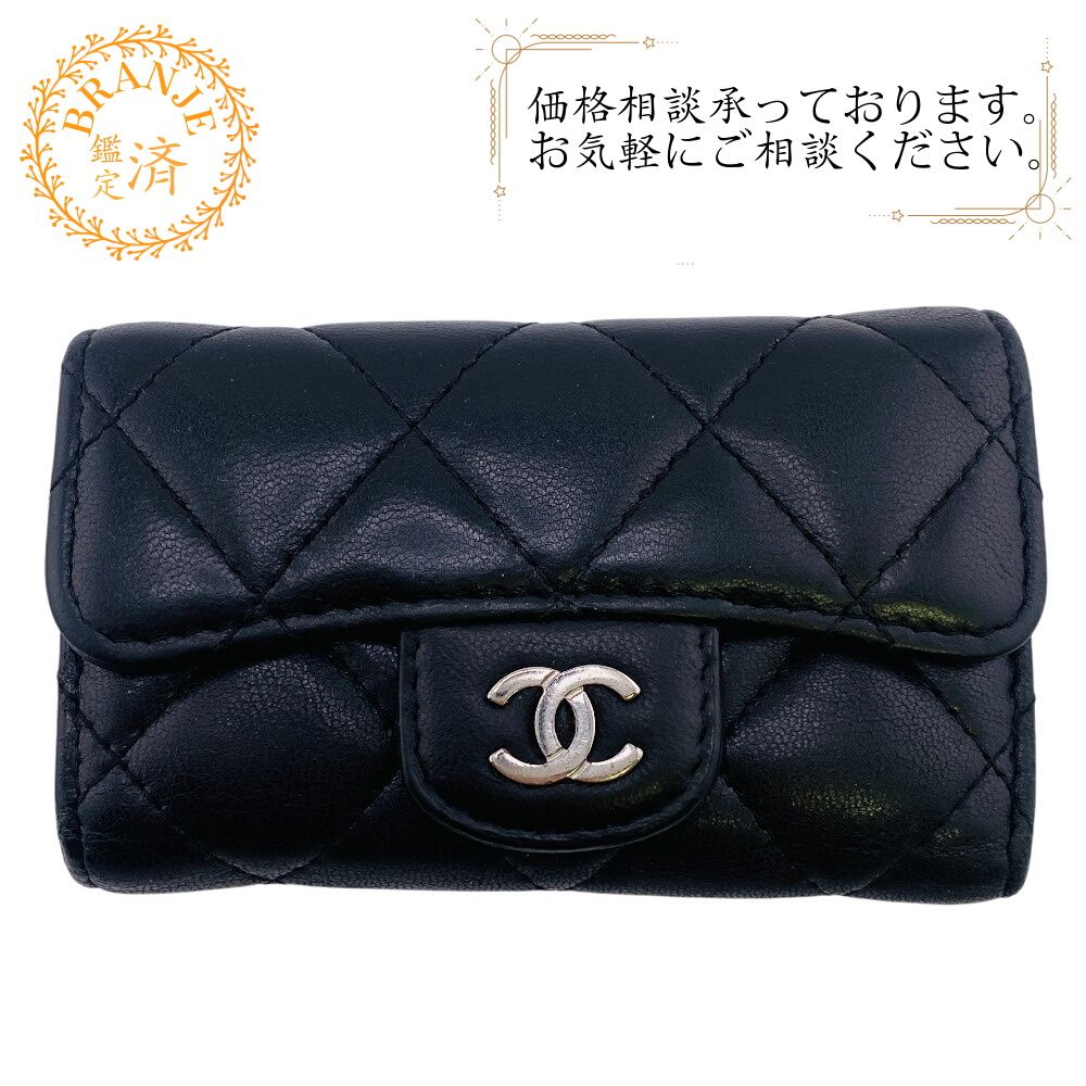 ５％OFF フォロワークーポン CHANEL シャネル ラムスキン 6連 マトラッセ ココマーク キーケース ブランド ブランド品 スマートキー コイン キーリング ブラック レディース おすすめ 人気