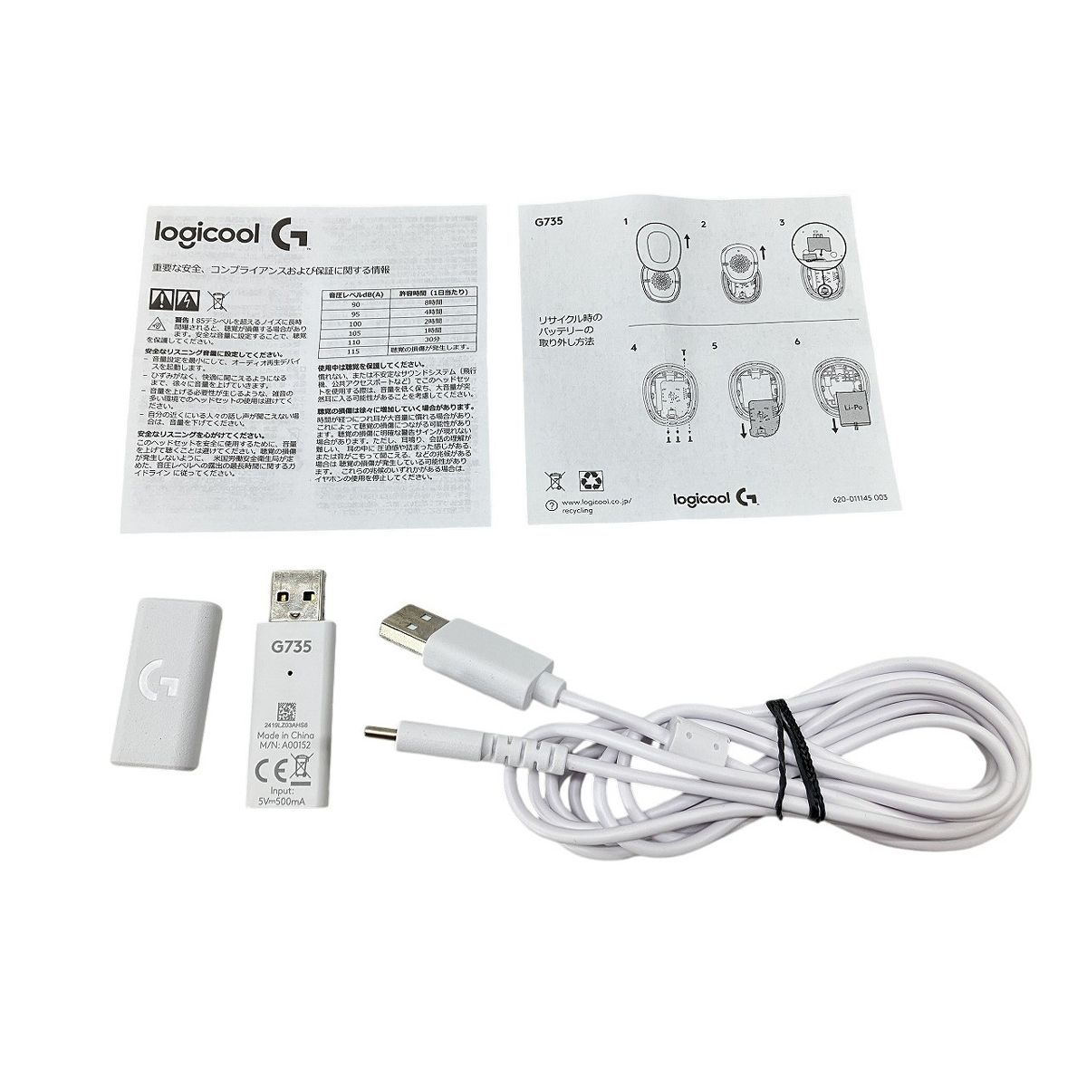 Logicool G735 ワイヤレス ヘッドフォン Bluetooth ゲーミングヘッドセット ロジクール W10539597