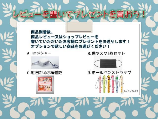 非常用