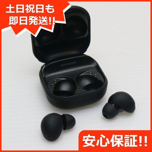 美品 Galaxy Buds2 Pro グラファイト Galaxy イヤホン 即日発送