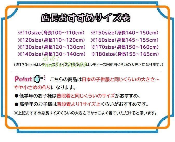 子供ダンス服 セクシー