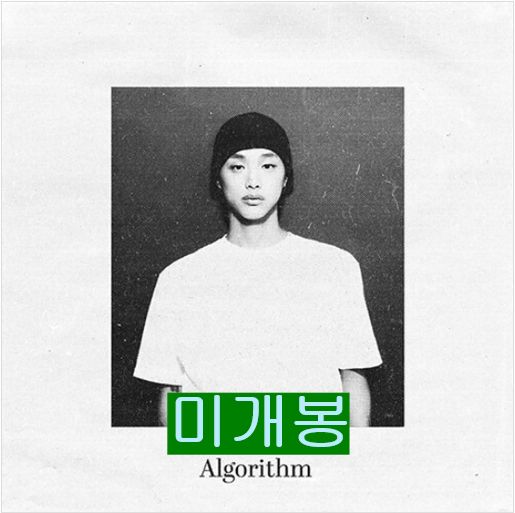 ジェイ JAY ジョンソン JEY チョン ジンヒョン ー Algorithm 未開封 CD