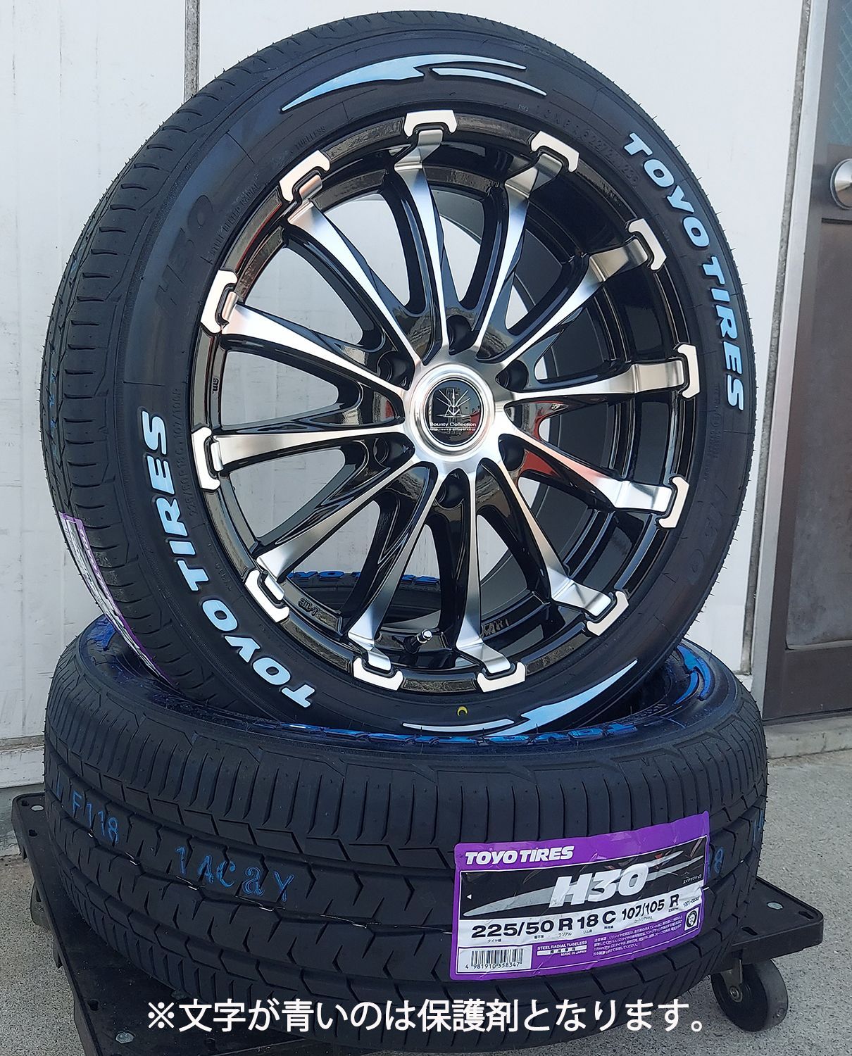 車検対応 200系ハイエース レジアスエース タイヤホイールセット