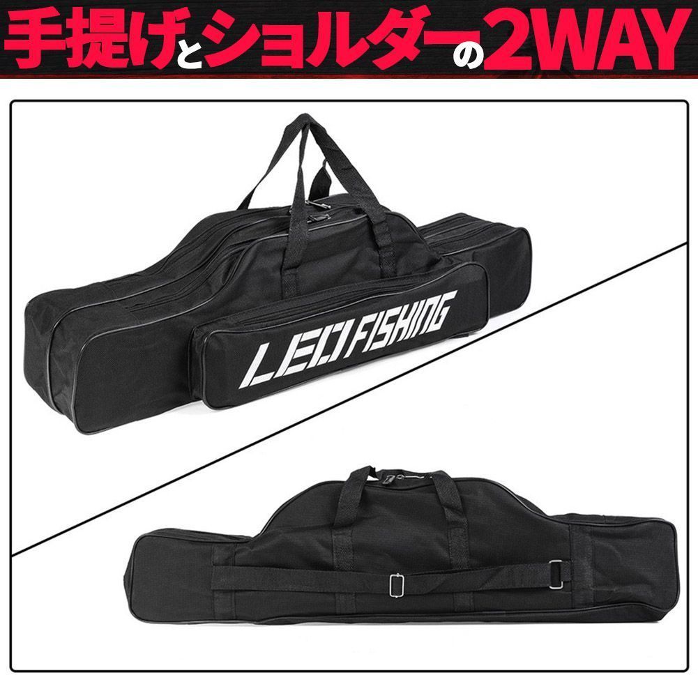 釣竿ケース フィッシングバッグ ロッドケース 80cm 2カラー 折り畳み