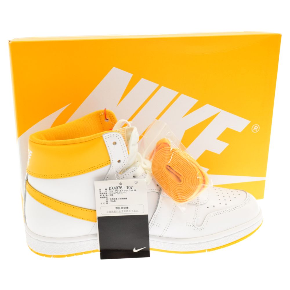 NIKE AIR SHIP SP dx4976-107 white/university gold-white ナイキ