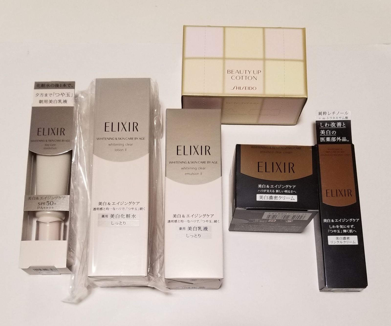 ベネフィーク ローションEX II 180ml レフィル