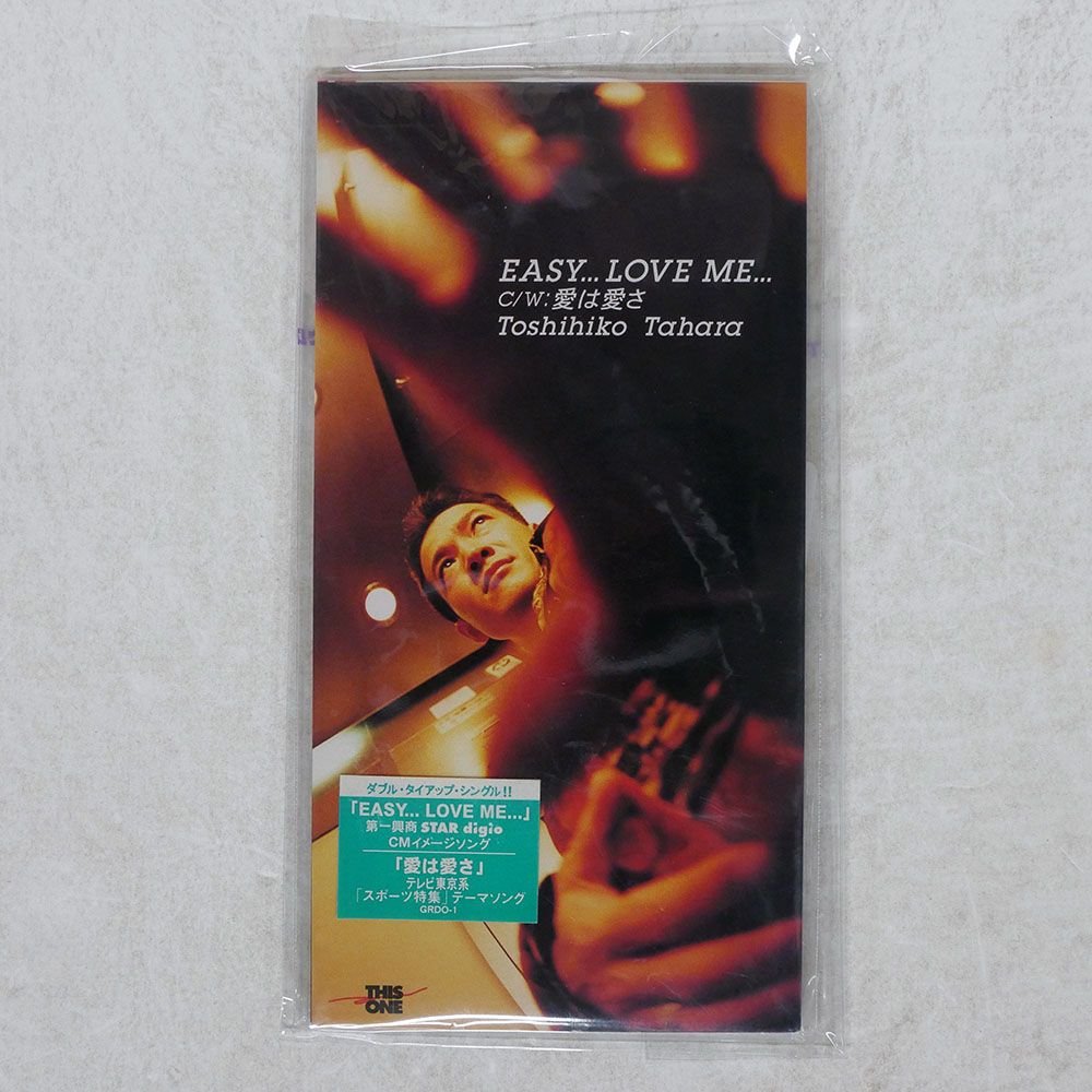 国内盤 中森明菜/トーキョーローズ/VICTOR MVDD10017 8CMCD