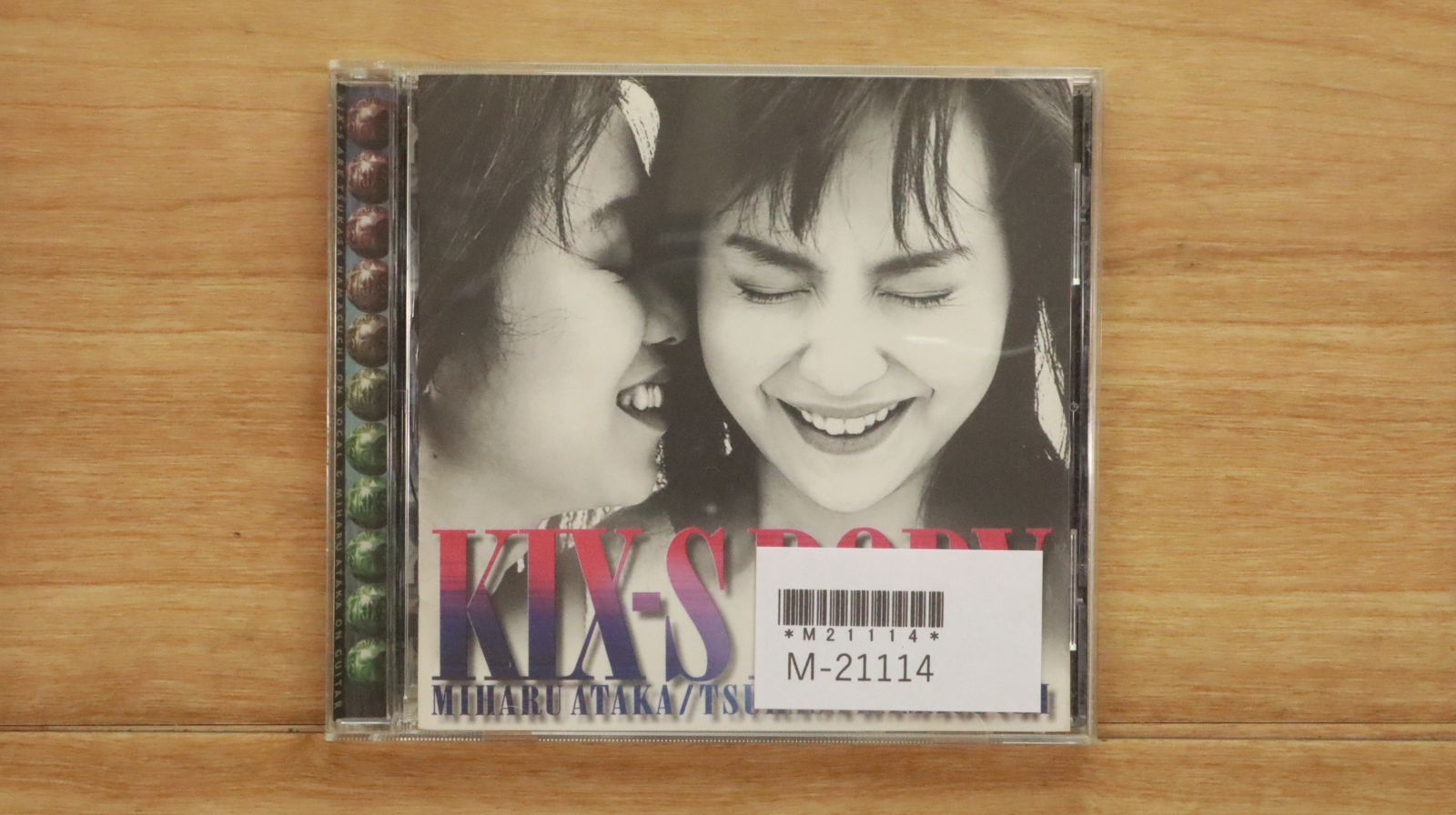 B12の500枚限定CD 国内盤CD☆キックス/KIX・S□ BODY 【APCA134/4988015055016