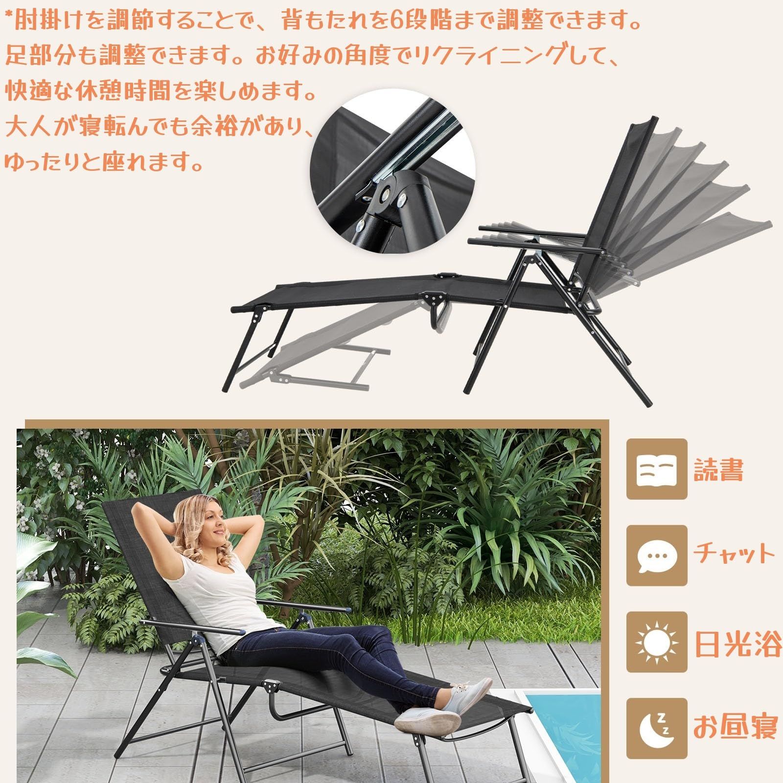 人気商品】COSTWAY 2脚セット サマーベッド 折り畳み ビーチ